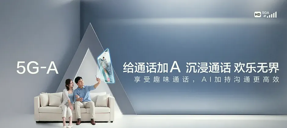 龙港市宽带新装 移动宽带